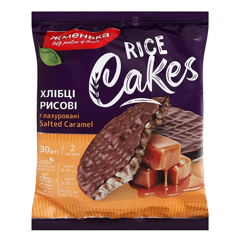 Хлібці Жменька 30г salted caramelхрусткі рисові глазур