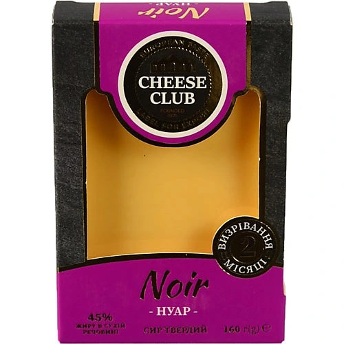 Сир 45% твердий Noir Cheese Club к/у 160г
