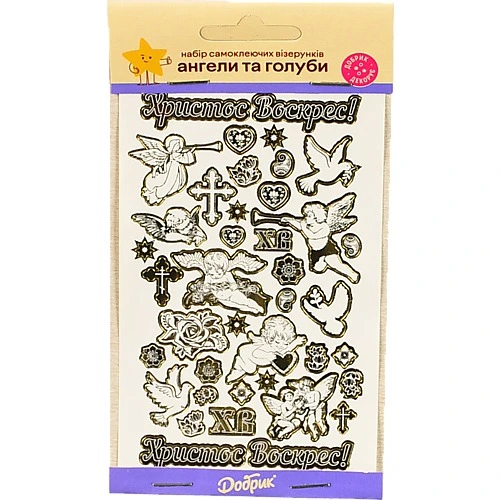 Набір візерунків самоклеючих Ангели та голуби Добрик 1шт
