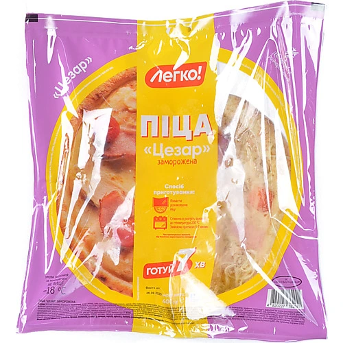 Піца заморожена Цезар Легко! 400г