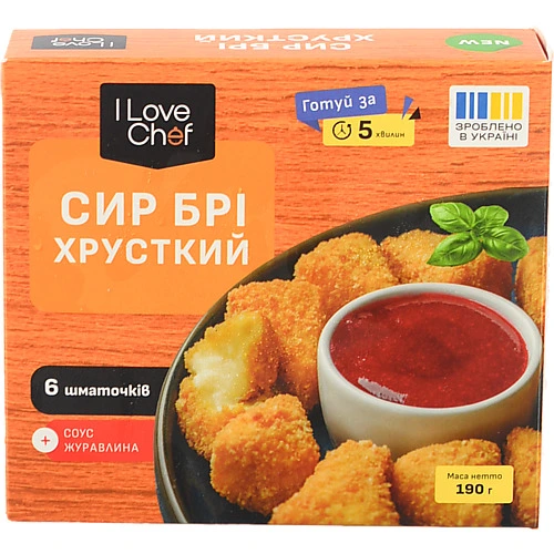 Сир брі I Love Chef 190г в паніровці соус журавлин