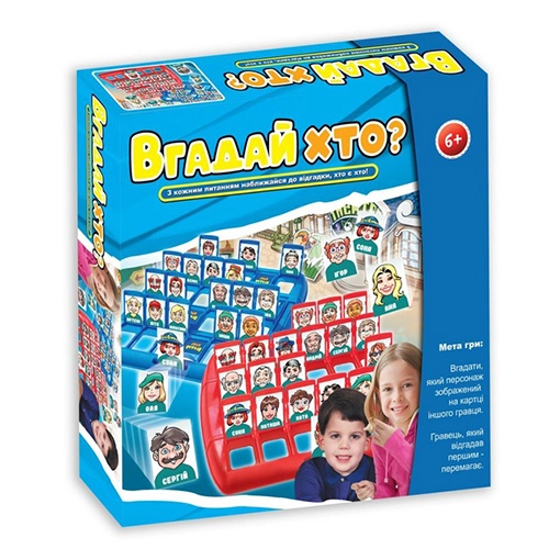 Гра дитяча настільна Вгадай хто 2248_C