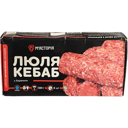 Люля-кебаб заморожений з баранини М'ясторія к/у 500г
