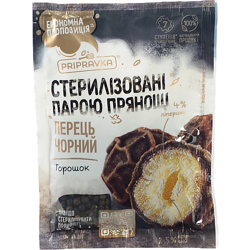 Перець чорний горошок Pripravka м/у 50г