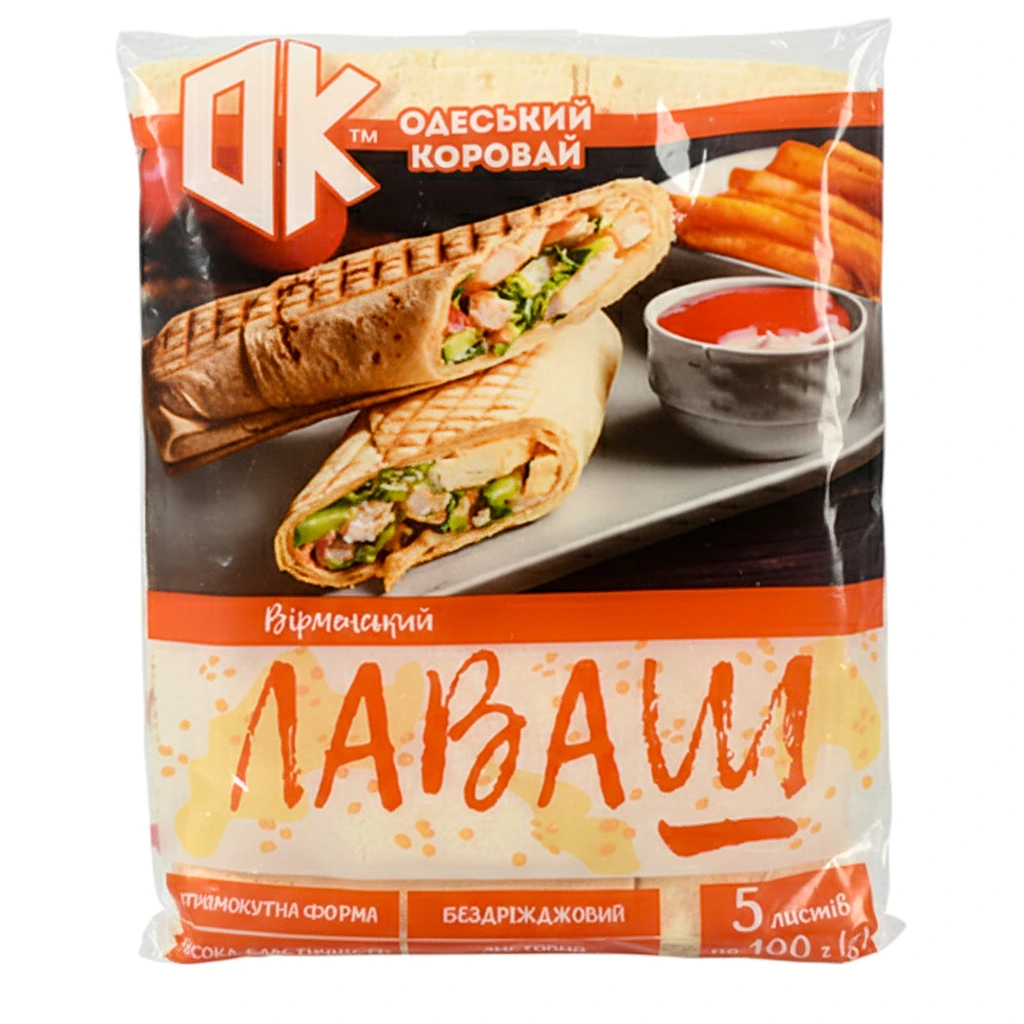 Лаваш [Одеський 4k [Вірменськийk листковий, 5 шт., 500 г