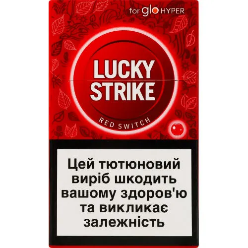 Сигарети Lucky Strike Sticks Red Switch