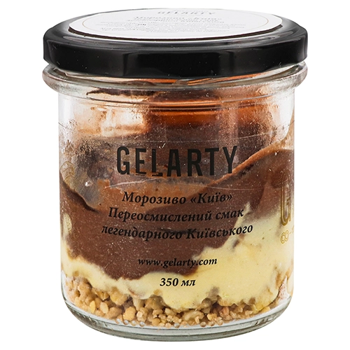 Морозиво Gelarty 350г київ