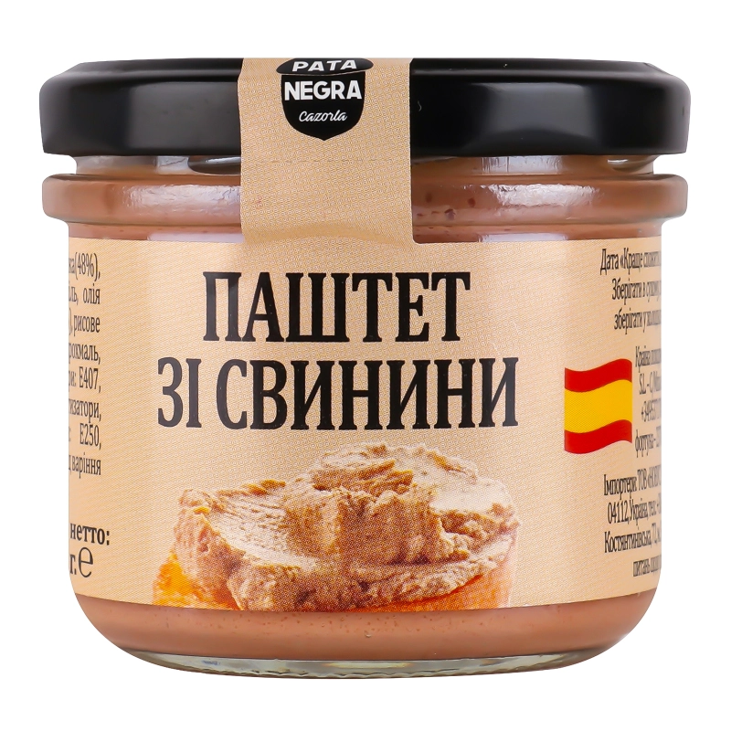 Паштет зі свинини Pata Negra с/б 110г