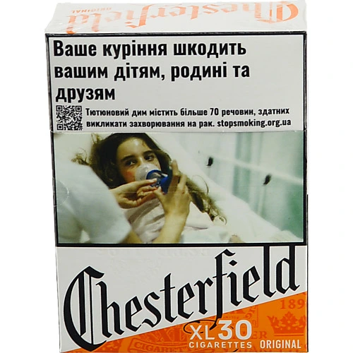 Сигарети Chesterfield Original XL 30 шт