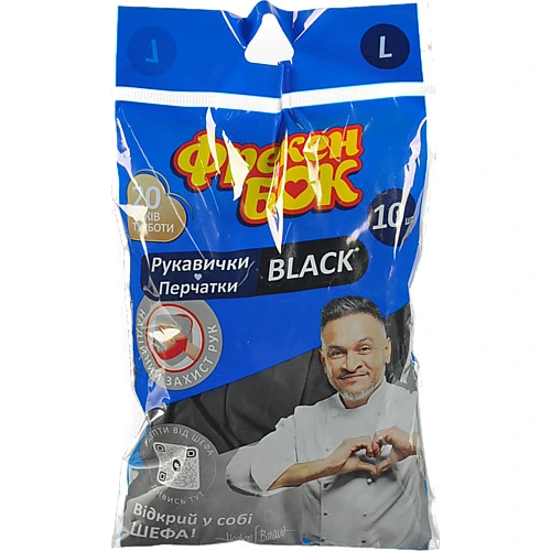 Рукавички ФБ латексні BLACK. L 10шт