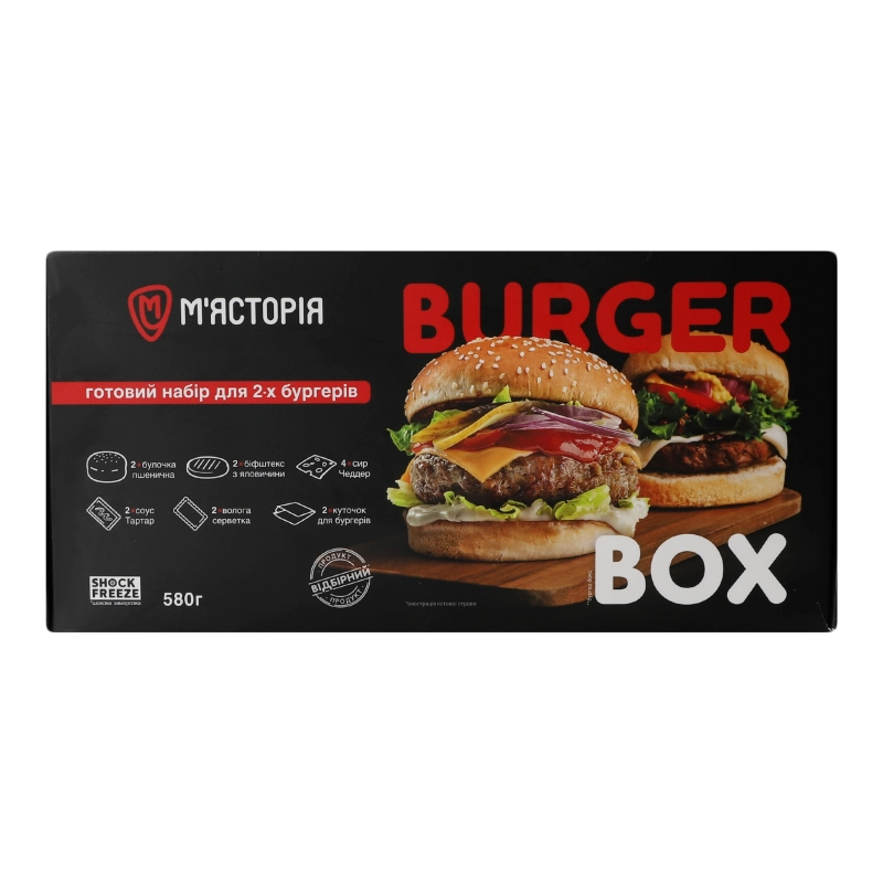 Набір готовий для двох бургерів Burger box М'ясторія к/у 500г