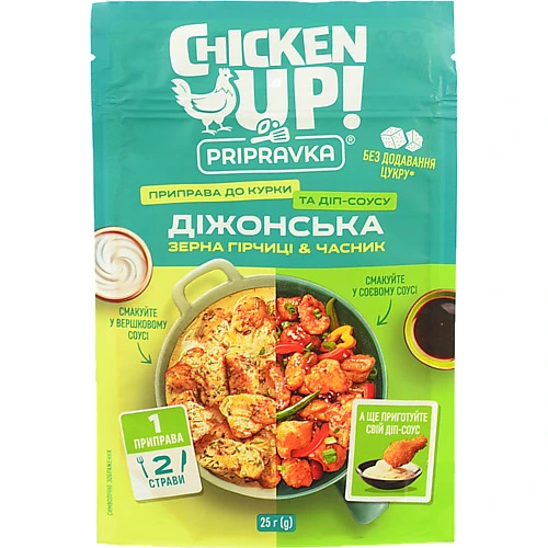 Приправи Приправка 25г chicken up діжонська