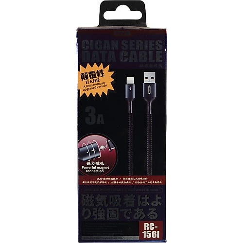 Кабель Remax RC-156i Cigan Magnet 3.0A Lightning 1м чорний