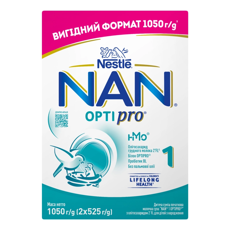 Суміш молочна суха для дітей з народження 1 Optipro NAN к/у 2х525г