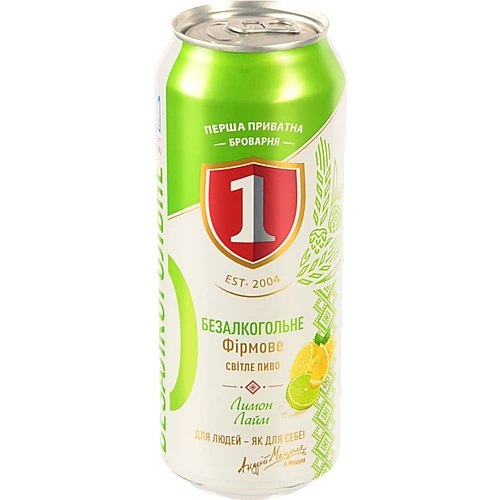 Пиво ППБ 0.5л лимон лайм б.а з.б