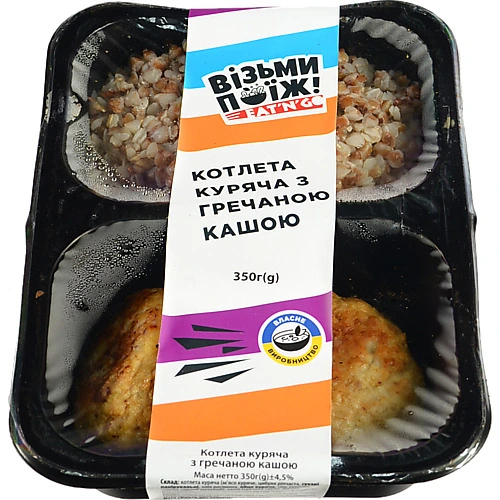 Курячі котлети з гречаною кашею 350г