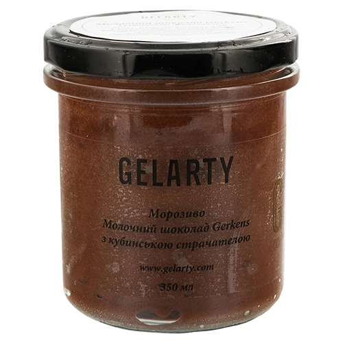 Морозиво Молочний шоколад Gerkens з кубинською страчателлою Gelarty с/б 350мл
