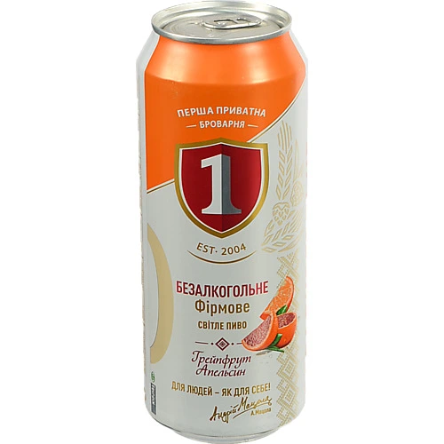Пиво ППБ 0.5л апельсин грейпфрут б.а з.б