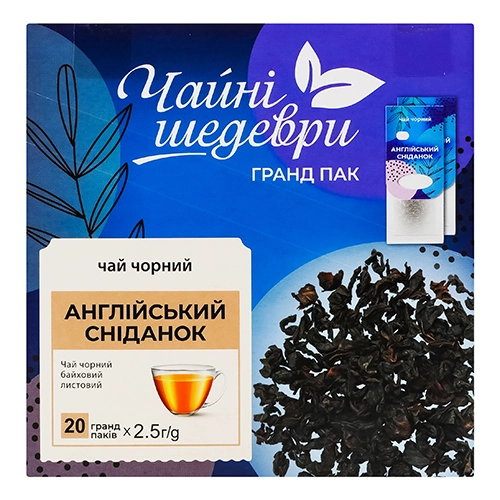 Чай Чайні Шедеври 20х2.5г english breakfast чорний