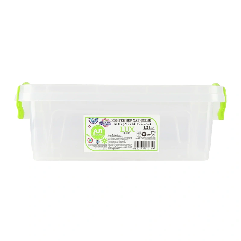 Контейнер харчовий 3 1,2л