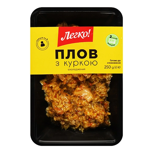 Плов Легко 250г з куркою охл