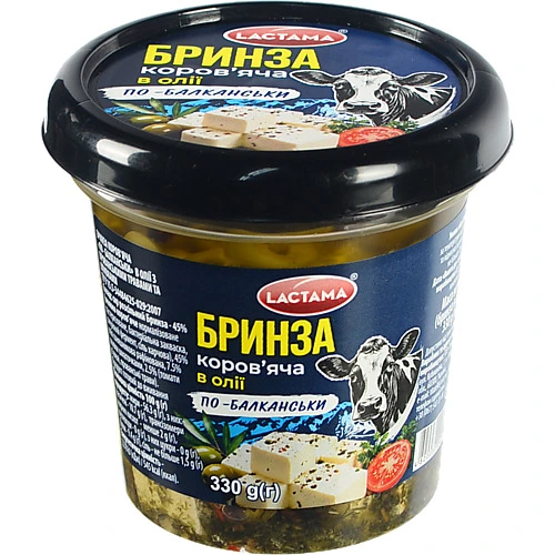 Бринза Lactama 330г прованські трави ст.