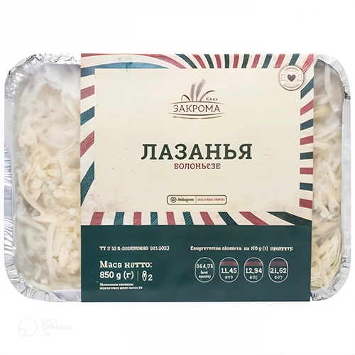 Лазанья Закрома 850г болоньєзе