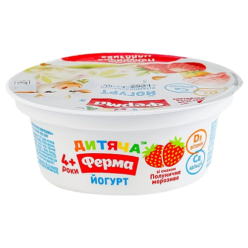 Йогурт Ферма 120г 3% дитячий полуничне морозиво ст