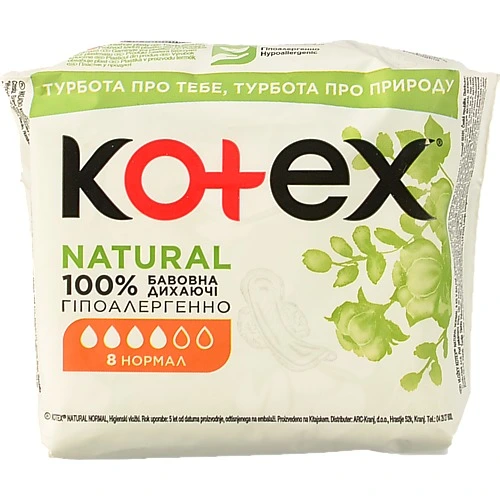 Прокладки гігієнічні жіночі нормал Natural Kotex 8шт