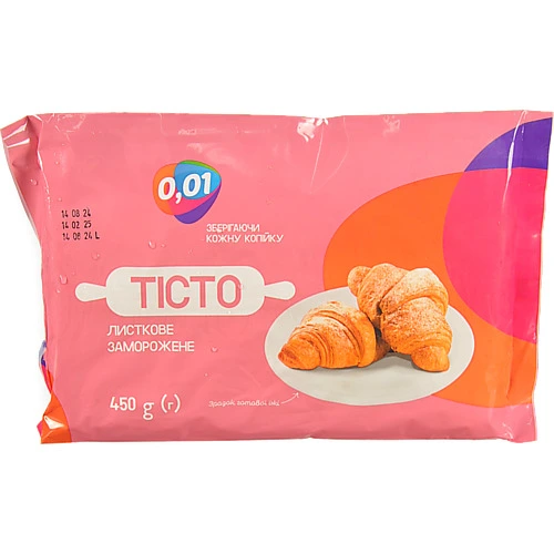 Тісто 0.01 450г листкове