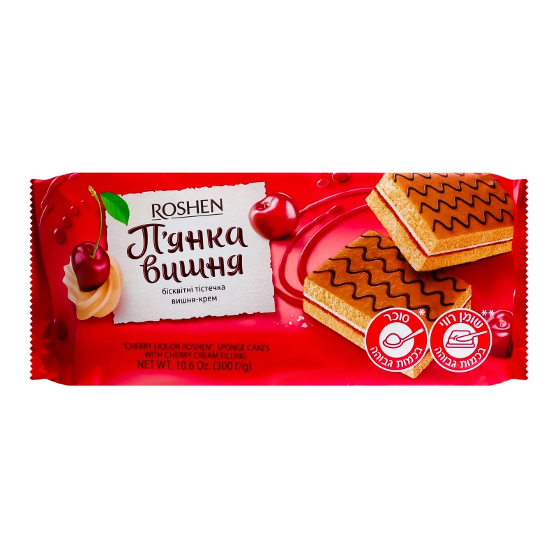 Тістечка бісквітні вишня-крем П'янка вишня Roshen м/у 300г