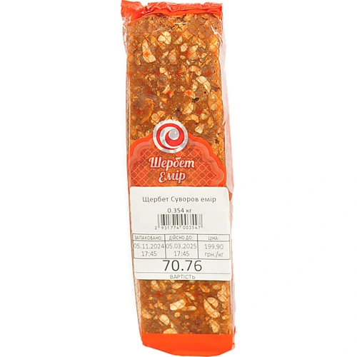 Щербет Суворов емір