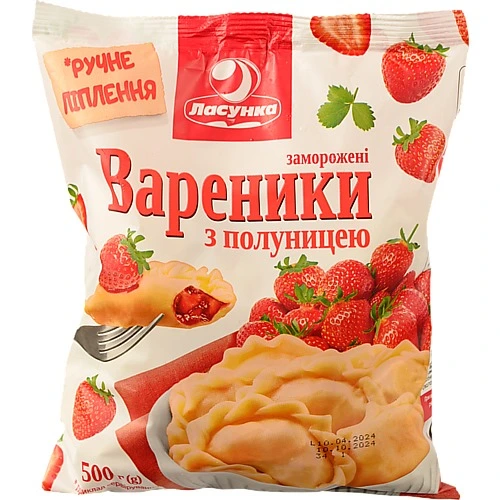 Вареники з полуницею Ласунка м/у 500г