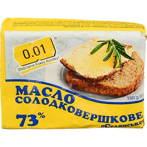 Вершкове масло 73%, 180г