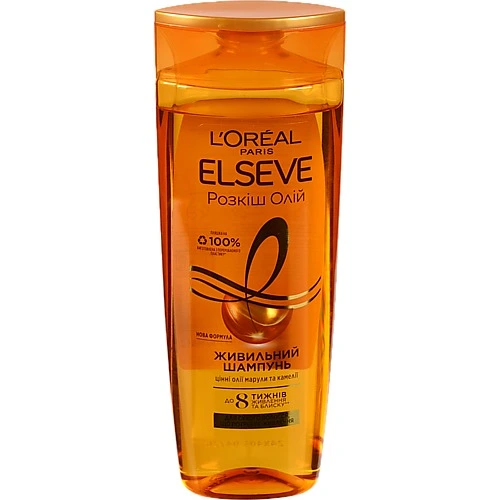 Шампунь для сухого волосся живильний Розкіш олій Elseve 400мл