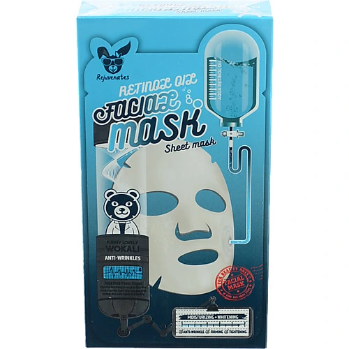 Маска Wokali 30мл зволожувальна  відбілюючий ефект