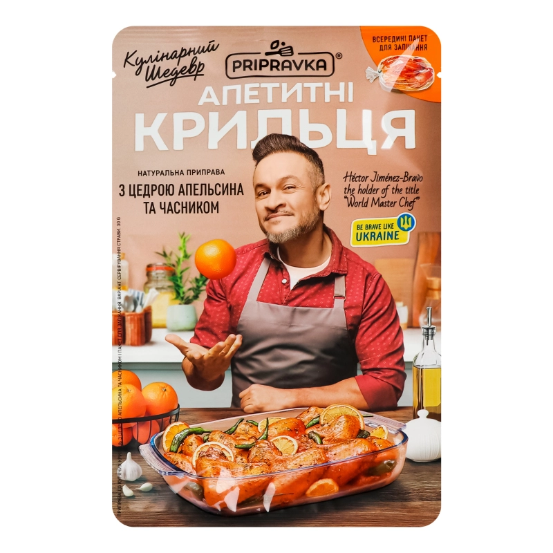 Приправа з цедрою апельсина та часником Апетитні крильця Pripravka м/у 30г