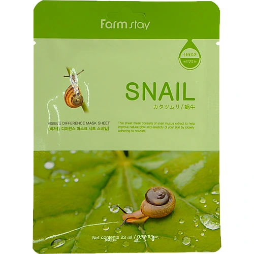 Маска Farmstay 23мл д.обличчя visible difference mask sheet snail тканинна з муцином равлика