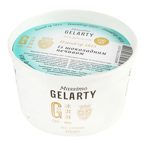 Морозиво Gelarty 75г пломб'єр 1815 шоколадне печ