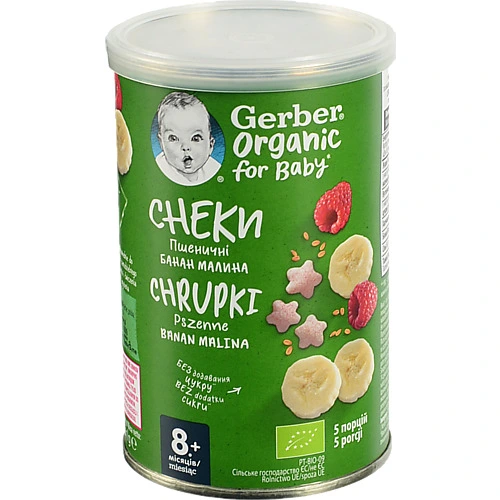 Снеки для дітей від 8міс пшеничні з бананами та малиною Organic Gerber тубус 35г