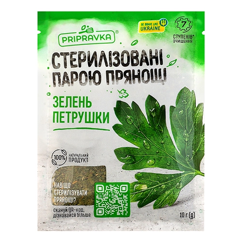 Зелень петрушки Pripravka м/у 10г