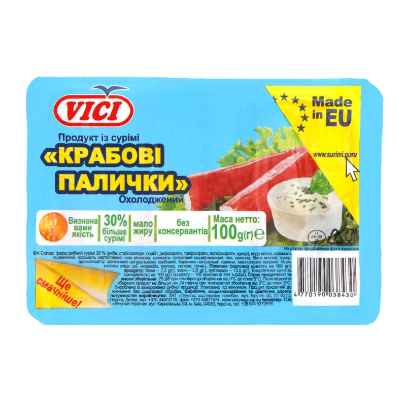 Охолоджені крабові палички Vici 100г