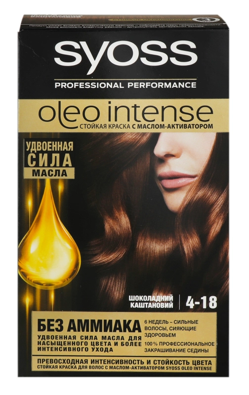 Фарба для волосся Syoss oleo intense 4-18