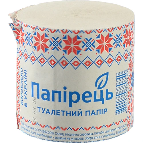 Туалетний папір Папірець