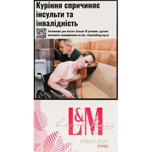 Сигарети L&M first cut pink