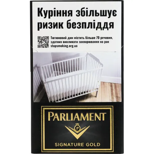 Сигарети Parliament signature gold ks rcs
