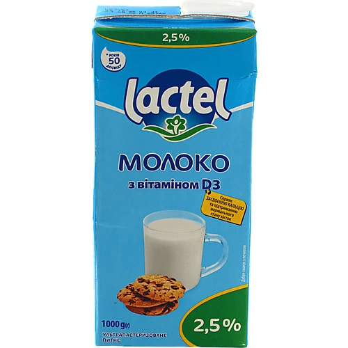 Молоко Lactel 1л 2,5% вітамін D ультрапастеризоване