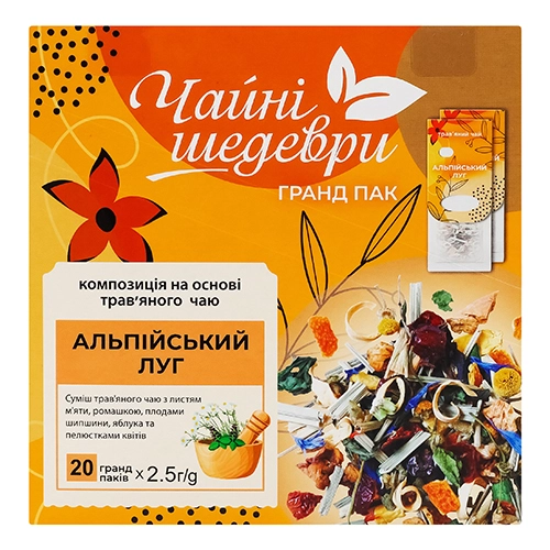 Чай Чайні Шедеври 20х2.5г alpine herds