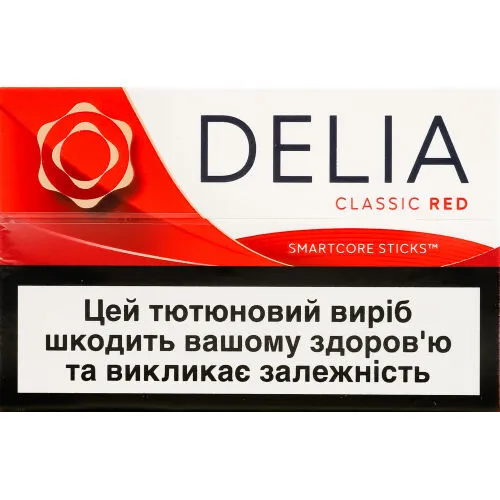 Тютюновий виріб Delia Classic Red