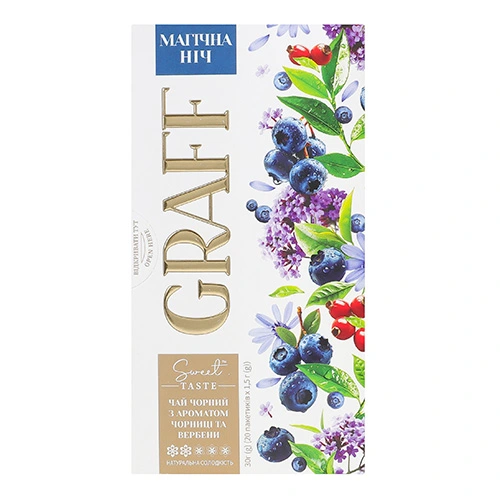 Чай Graff 20п магічна ніч чорниця  вербена чорний